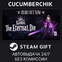 Lost in Random: The Eternal Die STEAM GIFT AUTO RU+МИР