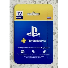 Подписка PlayStation Plus Россия 365 дней | PS RUS