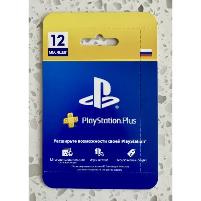 PSN - 90 дней подписка PlayStation PLUS (RU) - irongamers.ru