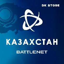 ✅ КАЗАХСКИЙ BATTLE NET | АККАУНТ + ПОЧТА | КАЗАХСТАН