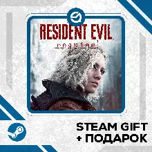 Resident Evil Requiem + Рандомный ключ в комплекте • УКР/КЗ/СНГ