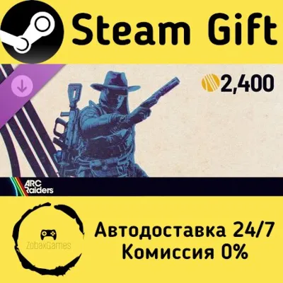 ARC Raiders - Upgrade to Deluxe Edition Steam Gift Россия мгновенно - irongamers.ru