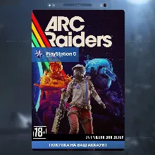 ARC Raiders (PS5)