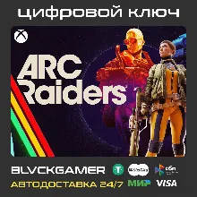 Europe ARC Raiders (XBOX+PC) - Ключ