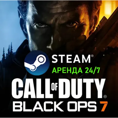 Call of Duty: Black Ops II | Steam | AUTO-GUARD 24/7 - irongamers.ru