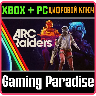 ARC RAIDERS XBOX SERIES S|X + PC (WIN) КЛЮЧ/КОД - irongamers.ru