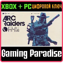 ARC RAIDERS - DELUXE EDITION XBOX SERIES S|X + PC (WIN)