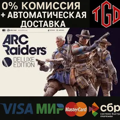 Arc Raiders-Deluxe Steam UA+CN+RU w/ Reg Change - irongamers.ru