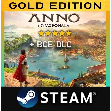Anno 117: Pax Romana Gold Edition・STEAM・PC