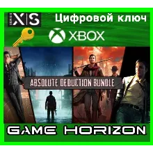 Absolute Deduction bundle | XBOX ONE/X/S | КЛЮЧ |