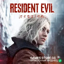 Resident Evil Requiem STEAM • Выбор региона
