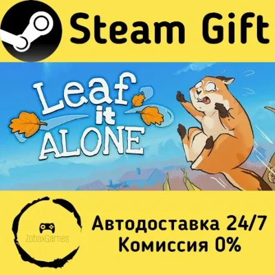 Leaf it Alone Steam Gift Россия мгновенно - irongamers.ru