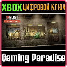 RUST CONSOLE EDITION X|S - WEAPON RACKS XBOX SERIES S|X