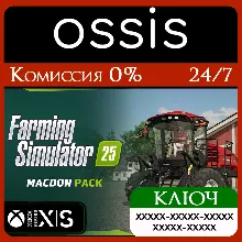 Farming Simulator 25: MacDon Pack DLC Xbox Series X|S Ключ/Код