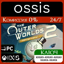 The Outer Worlds 2 Premium Xbox Series X|S Ключ/Код