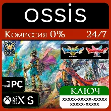 DRAGON QUEST HD-2D Erdrick Trilogy Collection Xbox Ключ