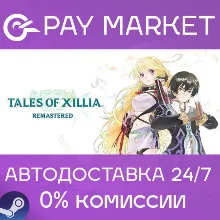 Tales of Xillia Remastered | АВТОДОСТАВКА RU Steam