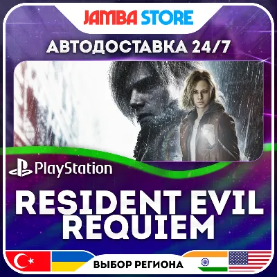 Resident Evil Requiem · PS5 · TR/UA/IN/PL/US · АВТО 24/7 - irongamers.ru