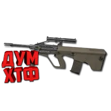 Макрос ARENA BREAKOUT на AUG. Bloody X7 Logi Razer