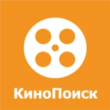 KinoPoisk PROMO CODE FOR 45 DAYS🔥