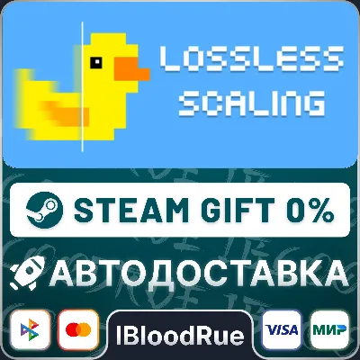 Lossless Scaling •KZ/UA/TR/AR STEAM АВТО, 0% - irongamers.ru
