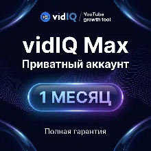 Vidiq Max 1 Month | Private account