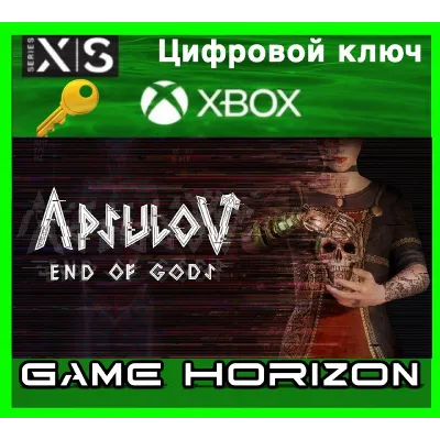 Apsulov End of Gods | XBOX ONE/X/S | КЛЮЧ | - irongamers.ru