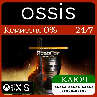 КЛЮЧ RoboCop: Rogue City - Collection XBOX Код - irongamers.ru