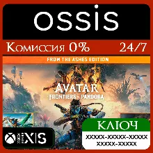 From The Ashes - Avatar: Frontiers of Pandora Xbox Ключ