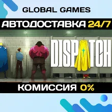 Dispatch STEAM GIFT АВТОДОСТАВКА