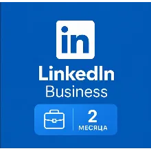 LinkedIn Business Premium – 2 месяца | Global Link
