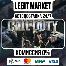Call of Duty (2003) Warchest / Steam AUTO / РУ+МИР