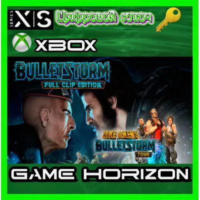 Bulletstorm Full Clip Edition Duke Nukem Bundle |XBOX| - irongamers.ru