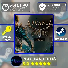 ArcaniA + Gothic Pack КЛЮЧ STEAM Global + РФ