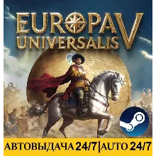 Europa Universalis V: Premium Edition | АВТОВЫДАЧА 24/7