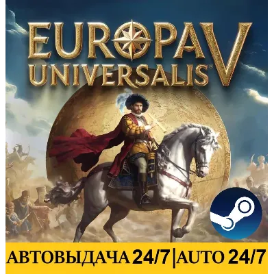 Europa Universalis V: Premium Edition | АВТОВЫДАЧА 24/7 - irongamers.ru