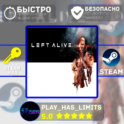 0% ⭐ LEFT ALIVE ⭐ Steam Ключ - irongamers.ru