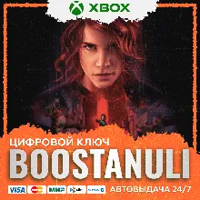 Control Ultimate Edition XBOX / X|S KEY/КЛЮЧ