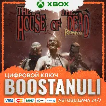 THE HOUSE OF THE DEAD: Remake
