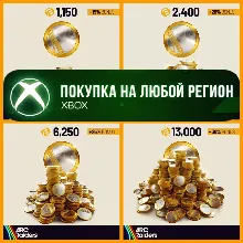 ARC Raiders - Рейдерские Жетоны XBOX Raider Tokens На Любой Регион