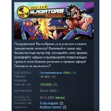 Nuclear Gladiators 3000 АВТОДОСТАВКА STEAM РОССИЯ