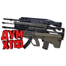 Макрос ARENA BREAKOUT - НАБОР на ВСЁ. Bloody X7 Log Raz