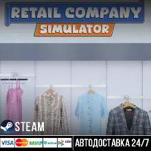 Retail Company Simulator СТИМ Steam Gift