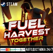 Fuel Harvest Together СТИМ Steam Gift