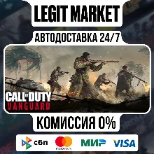 Call of Duty: Vanguard / Steam AUTO / РУ+МИР