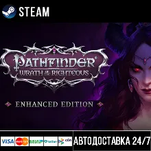 Pathfinder: Wrath of the Righteous - En СТИМ Steam Gift