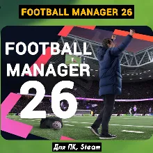 Football Manager 26 +РЕДАКТОР [+ПАТЧИ]・STEAM