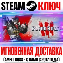 Blood Bowl 3 | Brutal Edition (+6 DLC) Steam Ключ