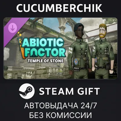 Abiotic Factor - Temple of Stone STEAM GIFT AUTO RU+МИР - irongamers.ru