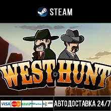 West Hunt СТИМ Steam Gift